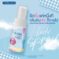 RADA Lady Fresh Spray สเปรย์ฉีดน้องสาว รดา 10 ml. [มี 2 สูตร]