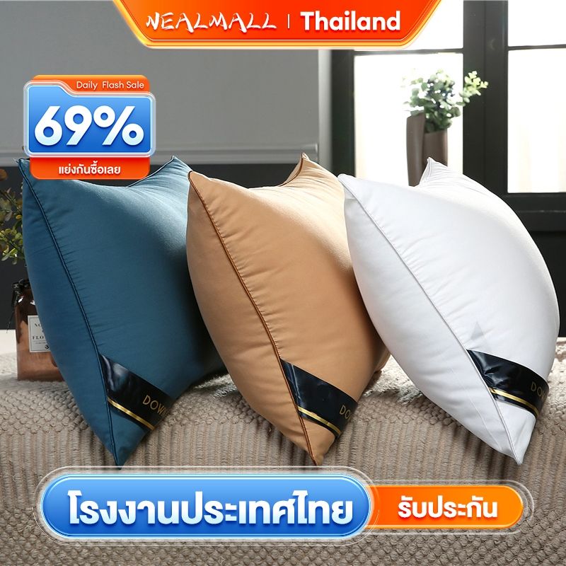 NEALMALL หมอนหนุน ใยสังเคราะห์ 100%  ขนาดมาตรฐาน สีขาว เนื้อนุ่ม 43 * 62cm (พร้อมส่ง)