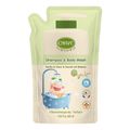 ENFANT (อองฟองต์) Organic Plus Shampoo & Body Wash แชมพูและอาบน้ำในขวดเดียว เนื้อเจล ใช้ได้ตั้งแต่เด็กแรกเกิด เซ็ตสุดคุ้ม ชนิดขวด + รีฟิลชนิดถุง