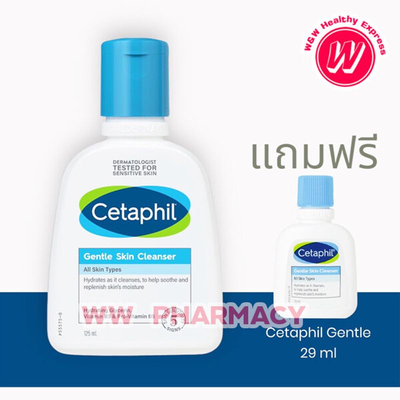 Cetaphil gentle skin cleanser - เซตาฟิล เจนเทิล สกิน คลีนเซอร์ เจลล้างหน้า สูตรอ่อนโยน สำหรับผิวแพ้ง่าย