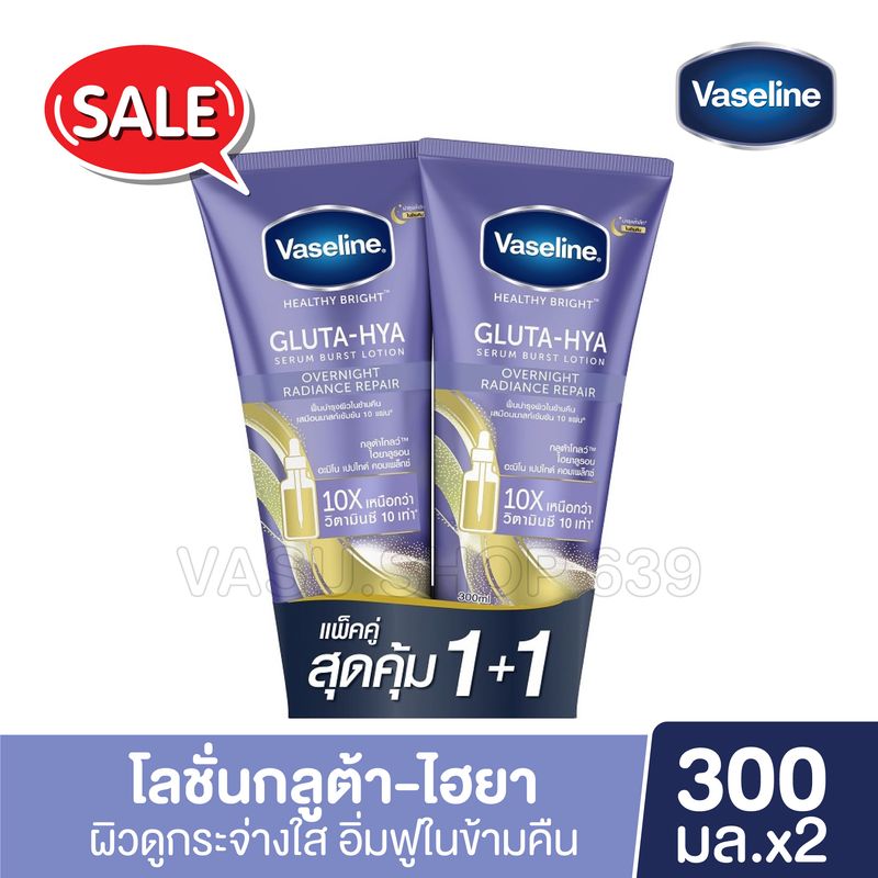 Vaseline Healthy Bright Gluta-Hya