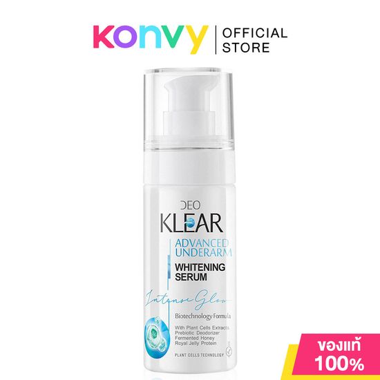 DEOKLEAR Intense Glow Advance Underarm Whitening Serum 30ml ดีโอเคลียร์ เซรั่มสำหรับใต้วงแขน.