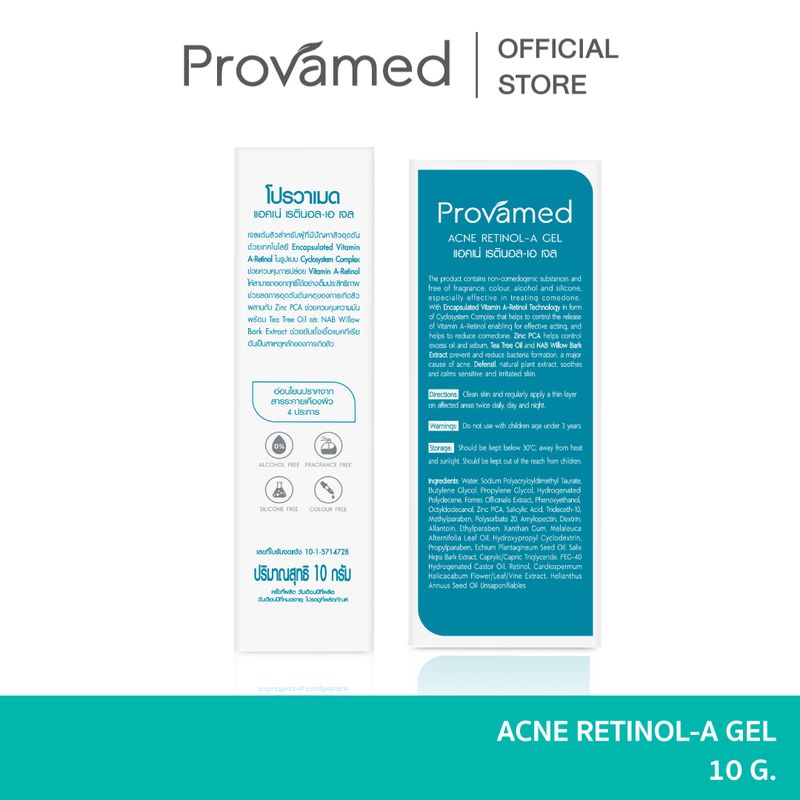 Provamed Acne Retinol A Gel