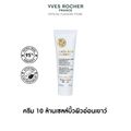 Yves Rocher Anti-Age Global The Ultimate Regenerating Care