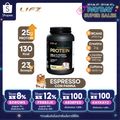 LIFZ SPORT PROTEIN โปรตีนสูง 25 กรัม รส Espresso Con Panna อร่อย เข้มข้น แคลต่ำ130 kcal. สร้างกล้ามเนื้อ ลีนไขมัน ขนาด 800 g.