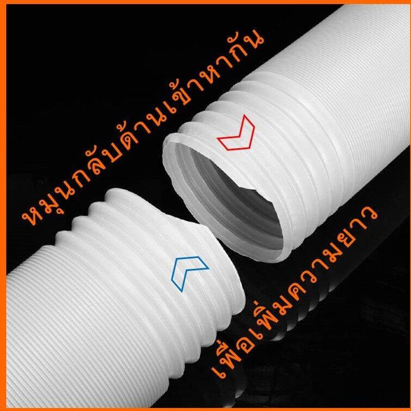 ท่อไอเสียแอร์เอนกประสงค์ ท่อลมแอร์เคลื่อนที่ 6 นิ้ว（15cm） ยาว2เมตร ท่อระบายลมร้อน ท่อยืดหด แอร์พกพา ท่อเฟล็กซ์ ท่อไอเสีย ท่อแอร์มุ้ง ท่อเสริมแอร์เคลื่อนที่