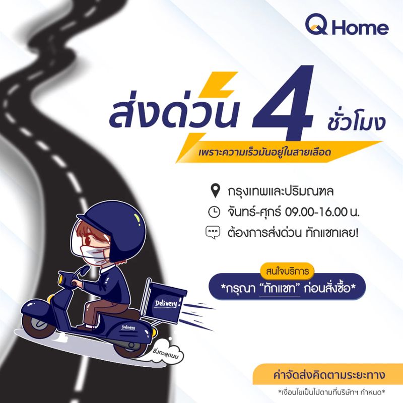 COTTO สายฉีดชำระ รุ่น CT9901#SA(HM) CT9902#SA(HM) CT980NK#CR(HM) By Q Home