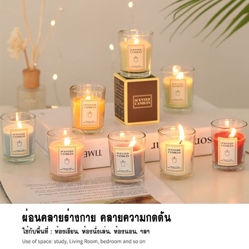 เทียนหอมอโรม่า เทียนหอม เทียนแก้ว scented candle ​เทียนหอมสร้างบรรยากาศ กลิ่นหอม