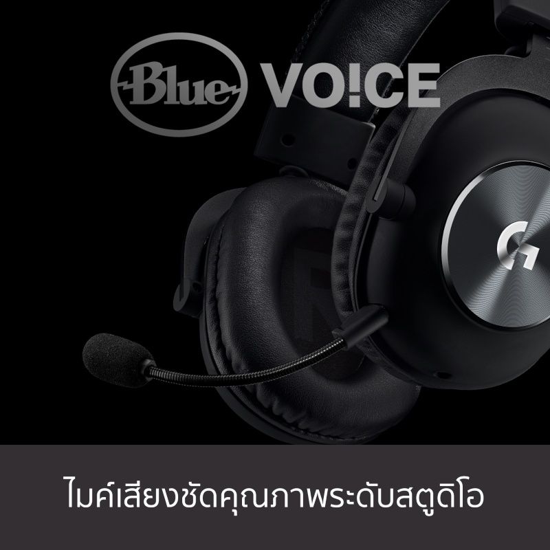 LOGITECH G PRO X GAMING HEADSET WITH BLUE VOICE  GPRO # 981-000820 หูฟังเกมส์