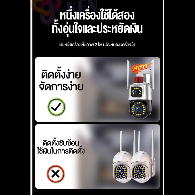 【อัพเกรดไฟเตือนกะพริบ】กล้องวงจรปิด360° wifi เลนส์คู่ 2 เลนส์ 5mp sim 4g กล้องวงจรปิด Outdoor 4g/wifi เลือกได้ 5ล้านพิกเซลกลางคืนสีสัน cctv camera dual lens สีเต็ม Night Vision OKAM กล้องวงจรปิดเลนส์คู่ 4g