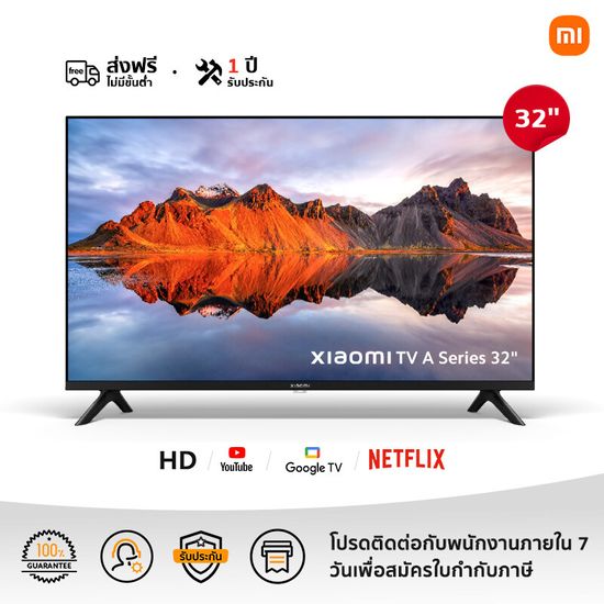 XIAOMI ทีวี 32 นิ้ว HD Google สมาร์ท TV รุ่น 32A  Full-screen design，Mihome control Google/Netflix & Youtube &WeTV MEMC 60HZ-Wifi, Dolby Audio