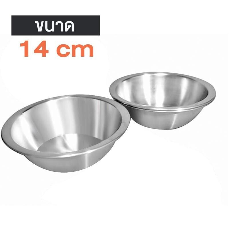 ชามผสมอลูมิเนียม มี 8 ขนาดให้เลือก รุ่น Aluminium-mixing-flour-bowl-00h-ND