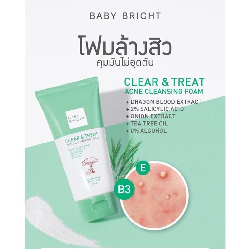 Baby Bright Clear & Treat Acne Cleansing Foam 120g โฟมล้างหน้าลดสิว เบบี้ไบร์ท