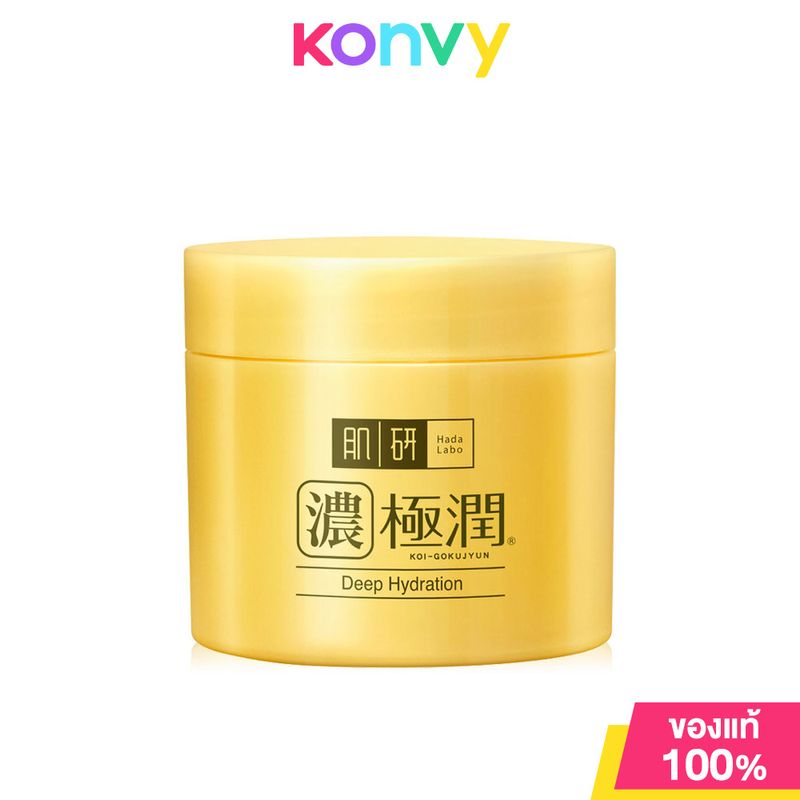 Hada Labo Hydrating Perfect Gel เจลบำรุงผิวหน้าสูตรใหม่จากฮาดะ ลาโบะ