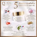 ⚡️ Flash sale ⚡️ Q AURA ครีมคิว Q AURA CREAM คิว ครีมบำรุงผิวหน้า สูตรเข้มข้น