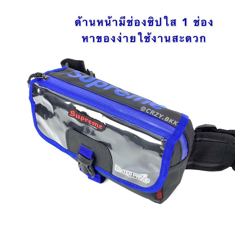 ถูกที่สุด!! กันน้ำทั้งใบ!! A156 • กระเป๋าคาดอก Supreme ซิป 5 ช่อง กระเป๋าผู้ชาย CRZY.BKK