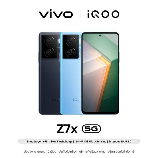 [ผ่อน 0%] iQOO Z7x 5G โทรศัพท์มือถือไอคู 8+128/8+256 Snapdragon 695 | Flashcharge 80W | battery 6000mAh