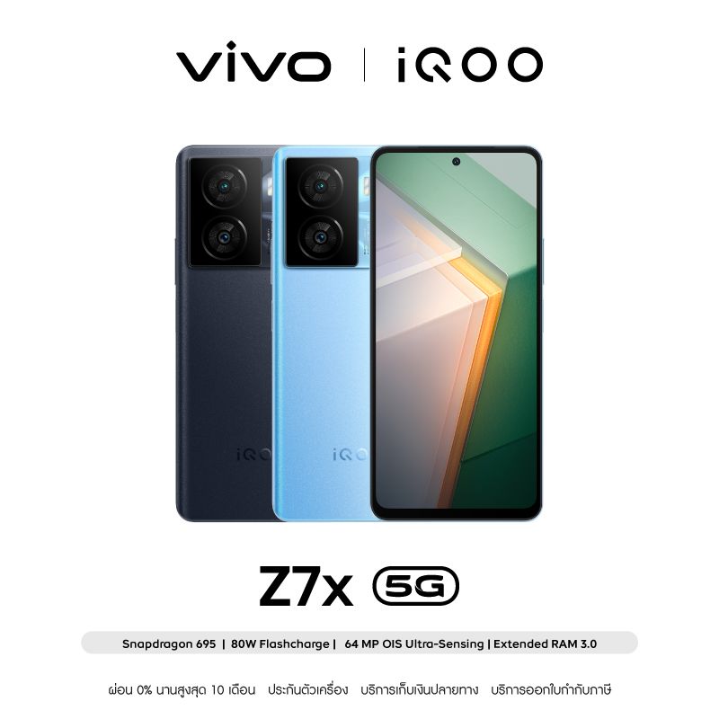 [ผ่อน 0%] iQOO Z7x 5G โทรศัพท์มือถือไอคู 8+128/8+256 Snapdragon 695 | Flashcharge 80W | battery 6000mAh