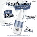 GRAVICH Hyaluron Complex Booster Serum