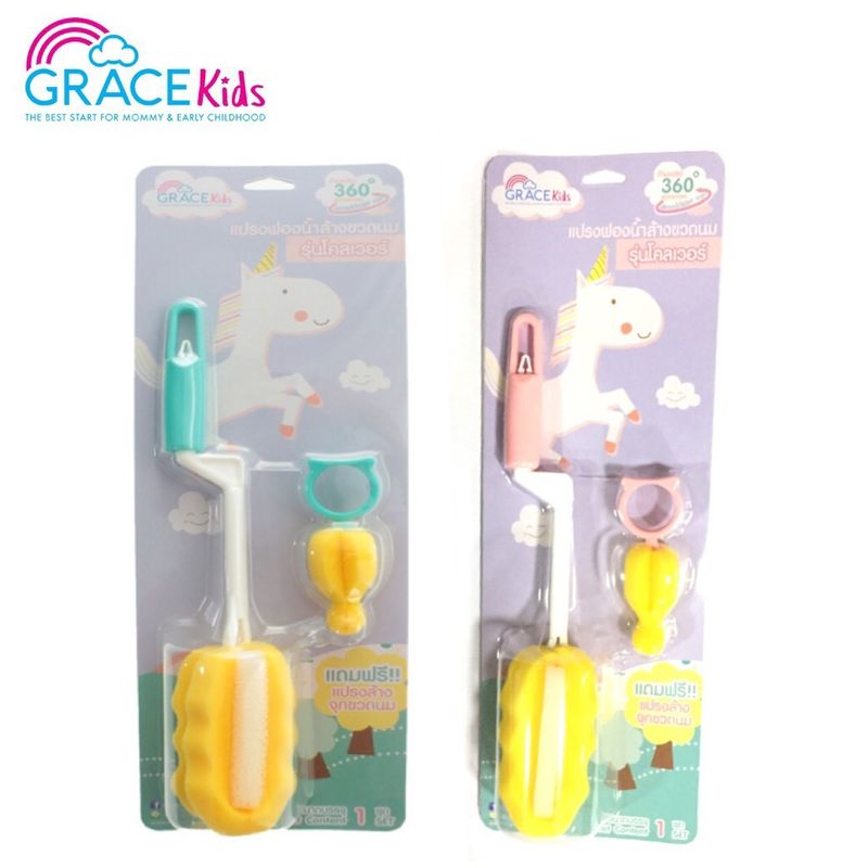 GRACEKIDS (เกรซคิดส์) แปรงล้างขวดนม รุ่น โคลเวอร์ มาพร้อมที่ล้างจุกนม ฟองน้ำนุ่ม ไม่ทำให้เกิดรอย