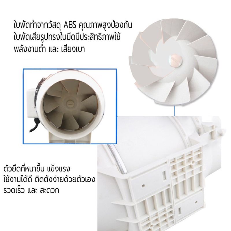 พัดลมระบายอากาศ 4 นิ้ว 6 นิ้ว 8 นิ้ว SCIEN พัดลมดูดอากาศ 2600 หมุนต่อนาที  พัดลมดูดควันน้ำมัน พัดลมห้องครัว เสียงเงียบ เครื่องดูดควัน ดูดระบายอากาศได้ดี