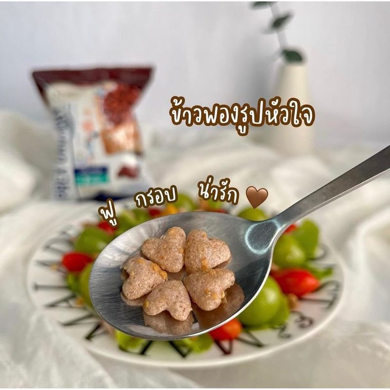 (SET 10 ถุง คุ้มจุใจ) Diamond Grains Granola Prex Crunchy (น้ำหนักสุทธิ 35g) กราโนล่า ไดมอนด์ เกรนส์ พรีกซ์ prebiotic