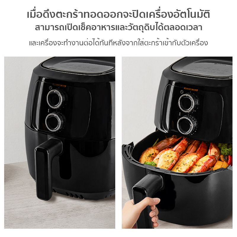 +Simplus:Simplus Air Fryer รุ่นใหม่,K007 + GYZ