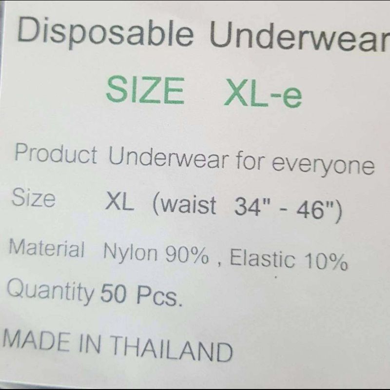 กางเกงในสปา ผ้ายืด 50 ชิ้น Size XL รอบเอว 34-46 นิ้ว