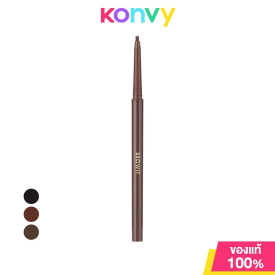 Browit Smooth and Slim Inner Eyeliner 0.1g บราวอิท อายไลเนอร์เนื้อครีมอัดแข็ง เขียนง่าย