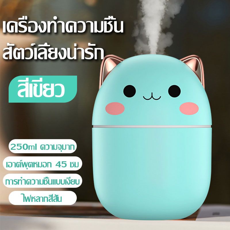 เครื่องฟอกอากาศ เครื่องฟอกอากาศขนาดเล็ก Humidifier แถบไฟ LED เปลี่ยนสีได้ ขนาดเล็กกะทัดรัดพกพาสะดวก Purify room air เครื่องพ่นไอน้ำ