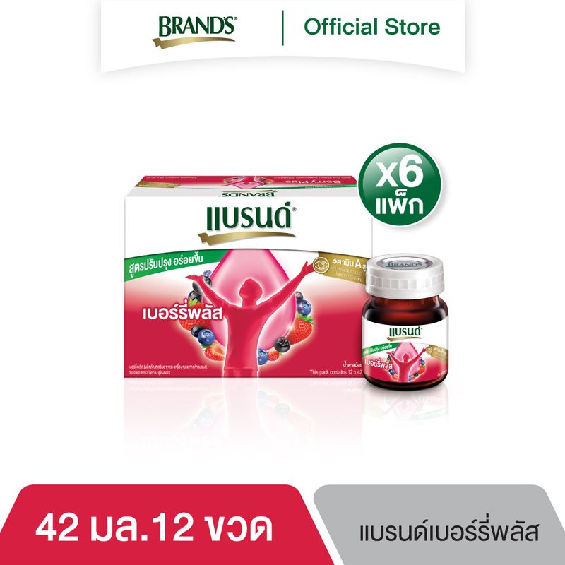 แบรนด์ ฟรุตแอคทีฟ เบอร์รี่สกัดเข้มข้น พลัสบ๊อกบิลเบอร์รี่ 42 มล. แพค 12 ขวด x 6 แพค (72 ขวด) (ยกลัง) (VETA)