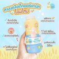 Lamoon ละมุน แป้งเด็กออร์แกนิค Lamoon Baby Powder ขนาด 50กรัม