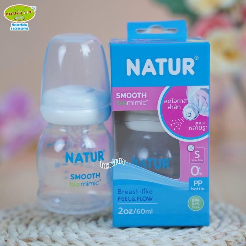 1 ฟรี 1 NATUR เนเจอร์ ขวดนมเนเจอร์ สมูทไบโอมิมิค 2 ออนซ์