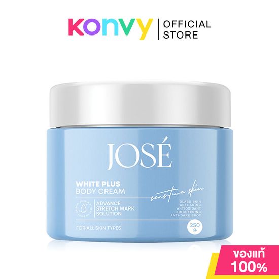 JOSE White Plus Body Cream 250g โจเซ่ ผลิตภัณฑ์บำรุงผิวกายชนิดเข้มข้น.