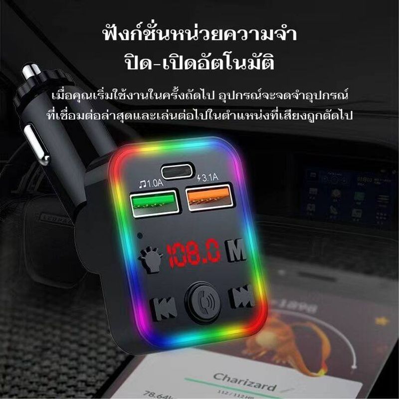 【อัพเกรดรุ่นใหม่!แรงกว่า ทนกว่าเดิม】บลูทูธรถยนต์ Car Mp3 Player bluetooth เครื่องเล่น mp3 ในรถ ที่ชาร์จมือถืออย่างรวดเร็ว หัวชาร์จเร็วในรถ รถไร้สายบูลทูธ