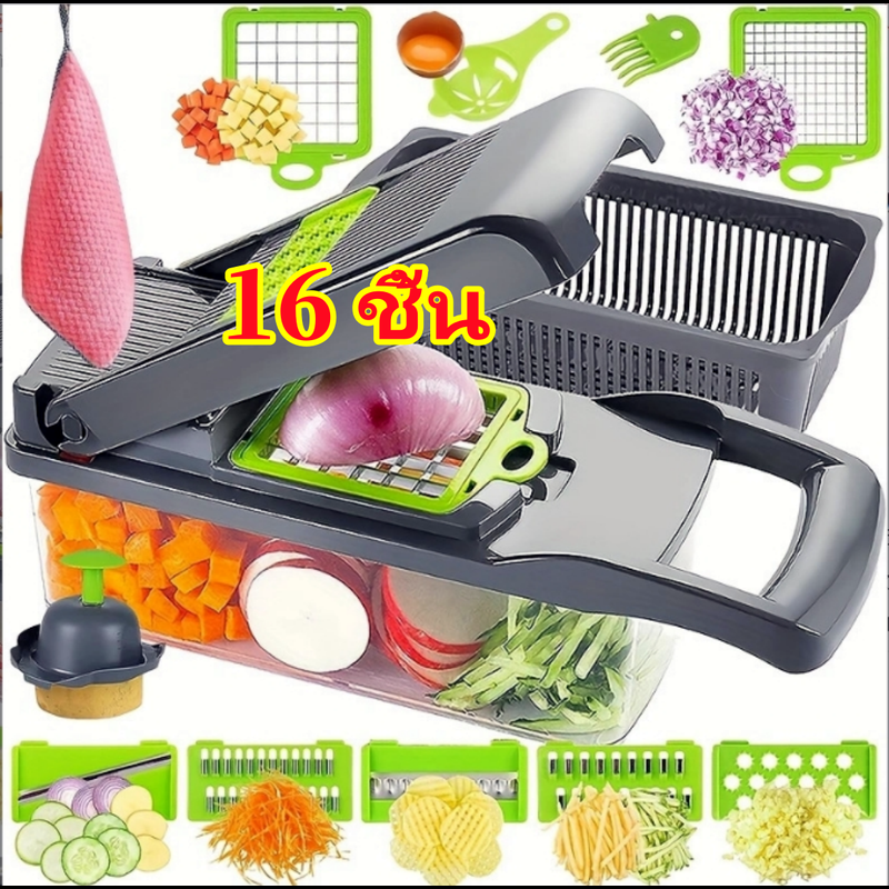 ที่ขูดมะละกอ เครื่องหั่นผัก vegetable cutter เครื่องหั่นผลไม้มัลติฟังก์ชั่น เครื่องซอยหอม 16 in 1 เครื่องสไลด์ผัก เครื่องหั่นอาหาร