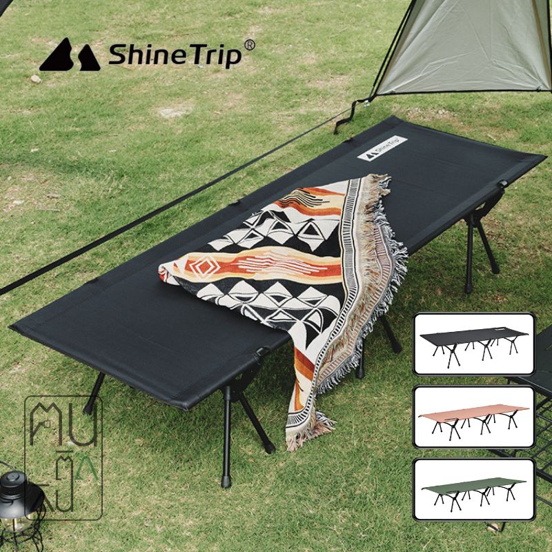 เตียงพับ เตียงสนาม Shine Trip Folding Camp Bed เตียงแคมป์ปิ้ง โครงสร้างอลูมิเนียมอัลลอย เบา ทนทาน