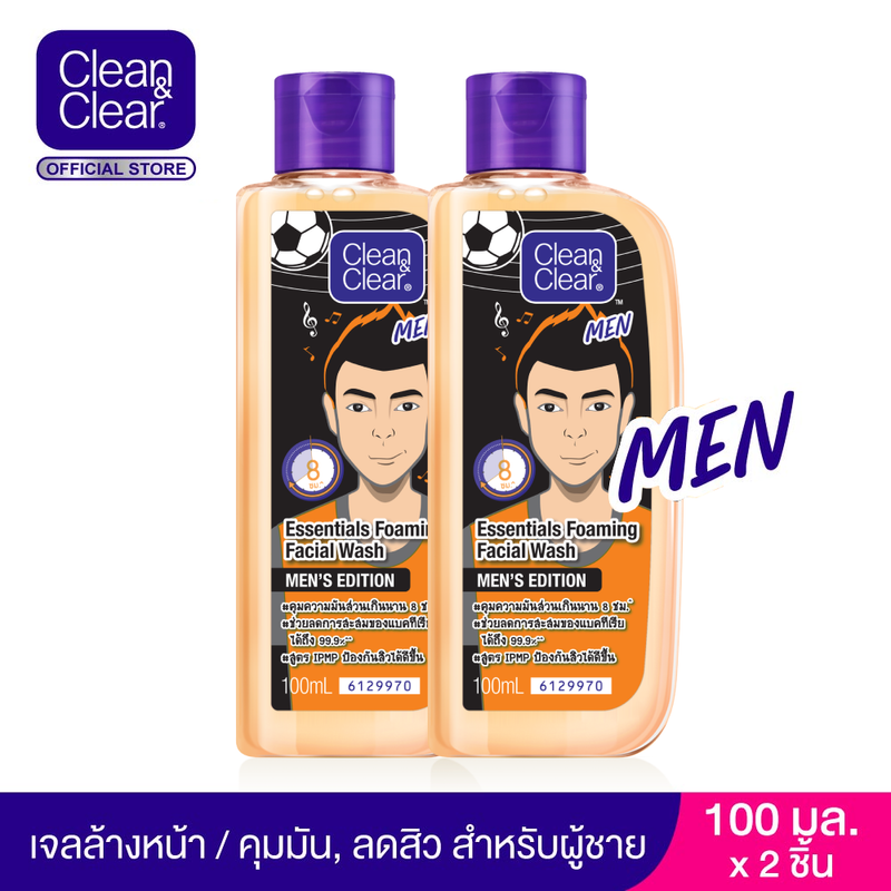 [แพ็คคู่] คลีน แอนด์ เคลียร์ เมน เอสเซนเชียล โฟมมิ่ง เฟเชียล วอช 100มล. Clean & Clear Foaming Facial Wash Men 100ml. x2