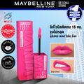 Maybelline SUPERSTAY VINYL INK LIPSTICK