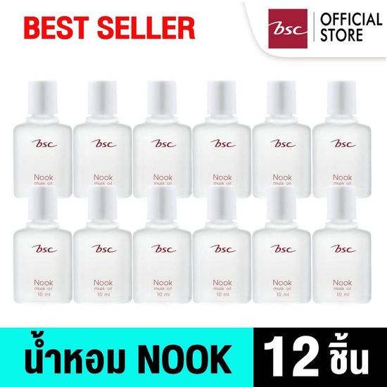 [ แพค 12 ชิ้น ]  BSC NOOK MUSK OIL ขนาด 10 ML. น้ำหอมนุค กลิ่นหอม ติดทนนาน น้ำหอม