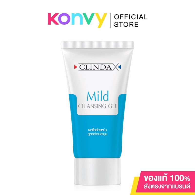 ClindaX Mild Cleansing Gel 25g คลินดาเอ็กซ์ เจลล้างหน้าสูตรอ่อนโยน.