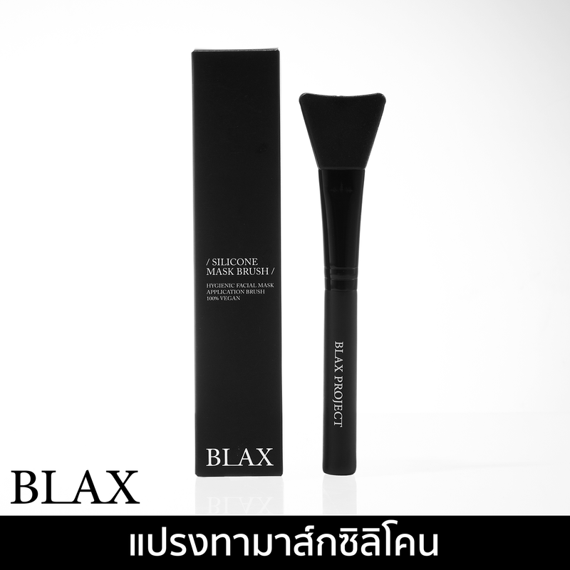 BLAX PROJECT แปรงมาส์กหน้าซิลิโคน ด้ามไม้พรีเมี่ยม ทำความสะอาดง่าย ไม่สะสมแบคทีเรีย