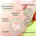 Organic Grade เจลว่านจระเข้100%