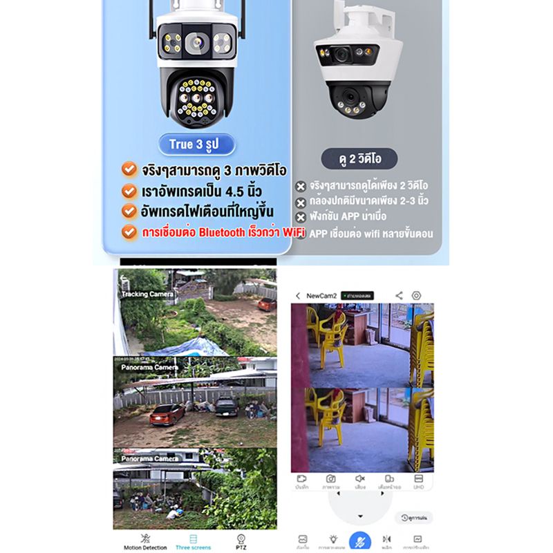 【O-KAM APP】🔥อัพเกรด 3เลนส์🔥  กล้องวงจรปิด 2เลนส์ คมชัด FHD 8MP กล้องกันน้ำ หมุนได้ มีไมค์ลำโพงพูดตอบโต้ได้ ภาพสีตลอด24 ชม กล้องวงจรปิด360° wifi สามฉากภาพ 4k กล้องวงจรปิดเลนส์ค Dual lens design okam app