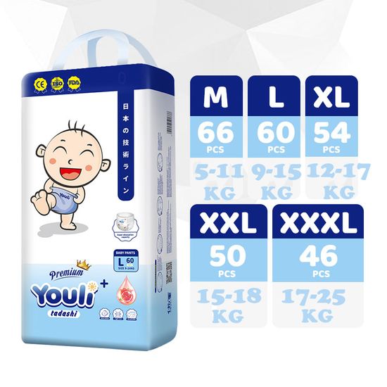 [สินค้าใหม่ รุ่นอัพเกรด]YOULI Baby Pants แพมเพิส M66/L60/XL54/XXL50/3XL46ชิ้น กางเกงผ้าอ้อม ผ้าอ้อมเด็ก แพมเพิสเด็ก ผ้าอ้อมเด็กสําเร็จรูป