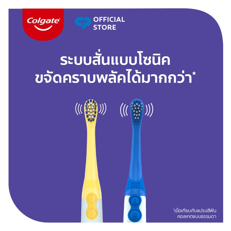 Colgate Power Kids Minions Toothbrush