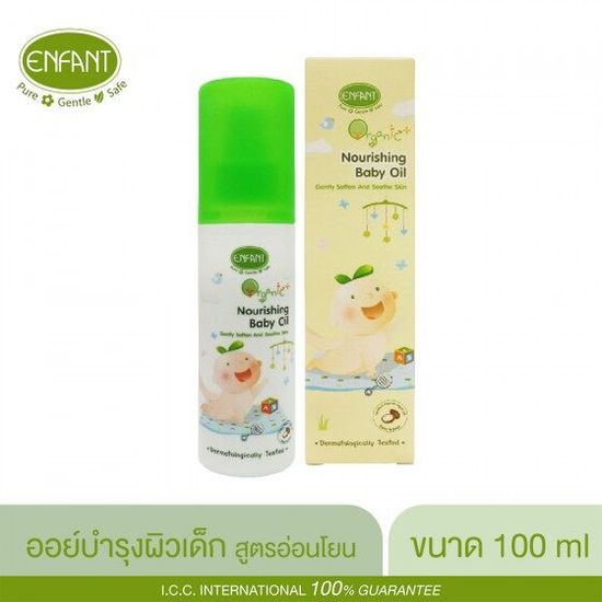 ENFANT (อองฟองต์) Organic Plus Nourishing Baby oil ออยล์บำรุงผิวสำหรับเด็ก สูตรอ่อนโยน 100 ml.