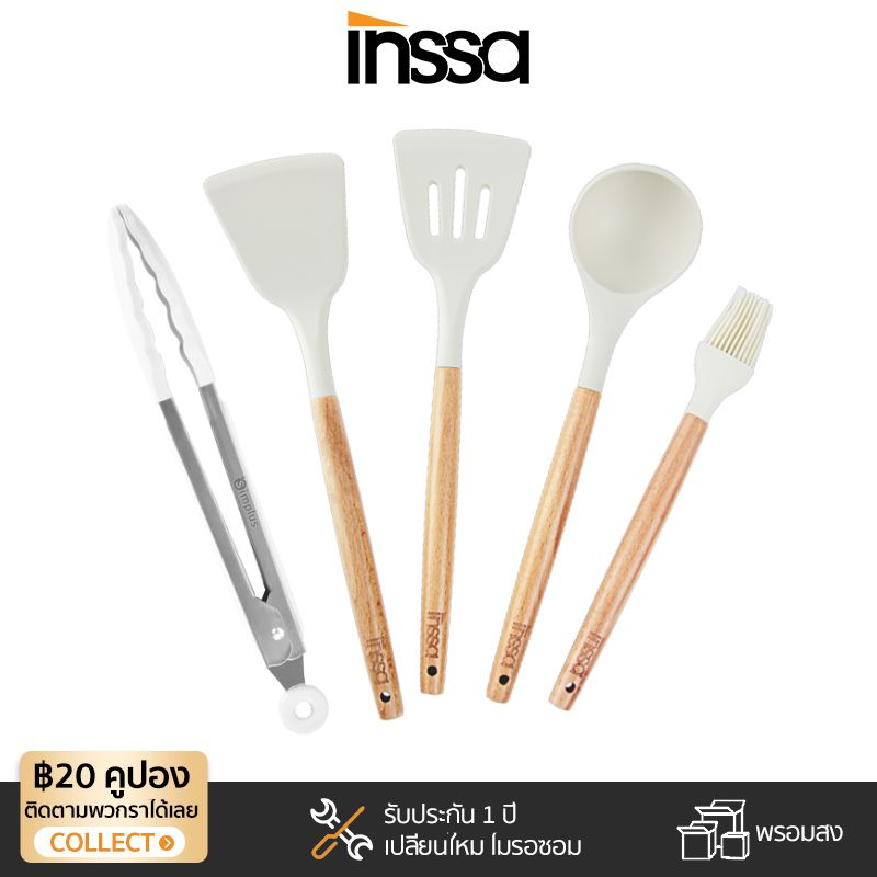 INSSA {พร้อมส่ง} กระบวย ตะหลิว ทัพพีตักข้าว ที่ตัก ที่คีบซิลิโคน ตะหลิว ชุดทัพพี Silicone Cooking Utensils