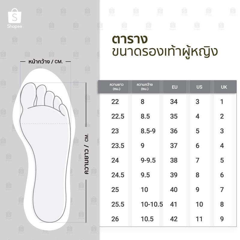 รองเท้าส้นแบน  999-59 รองเท้าส้นแบนถัก FAIRY