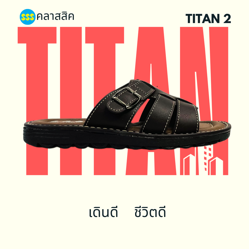 SSS รองเท้าแตะผู้ชาย รุ่น TITAN2 แบบสวม ปรับสายได้ มีไซส์ใหญ่ (40-50) หนังนิ่ม พื้นนุ่ม ก้นลื่น